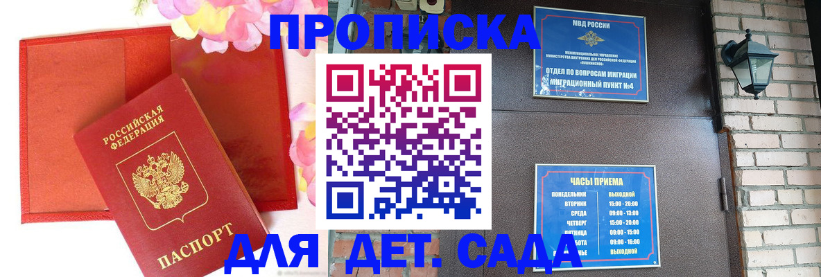 пропишу в квартире в Грозном